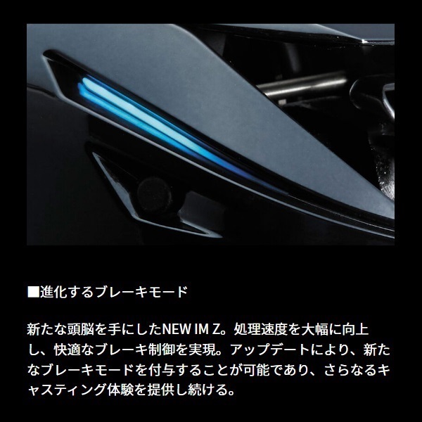 ２５ＩＭ　Ｚ　ＴＷ